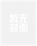 防火防盗防闺蜜真实视频